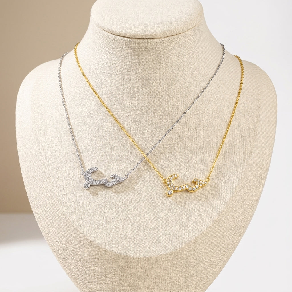 18K Gold Plated 925 Sterling Silver Arabic Calligraphy - Habibi